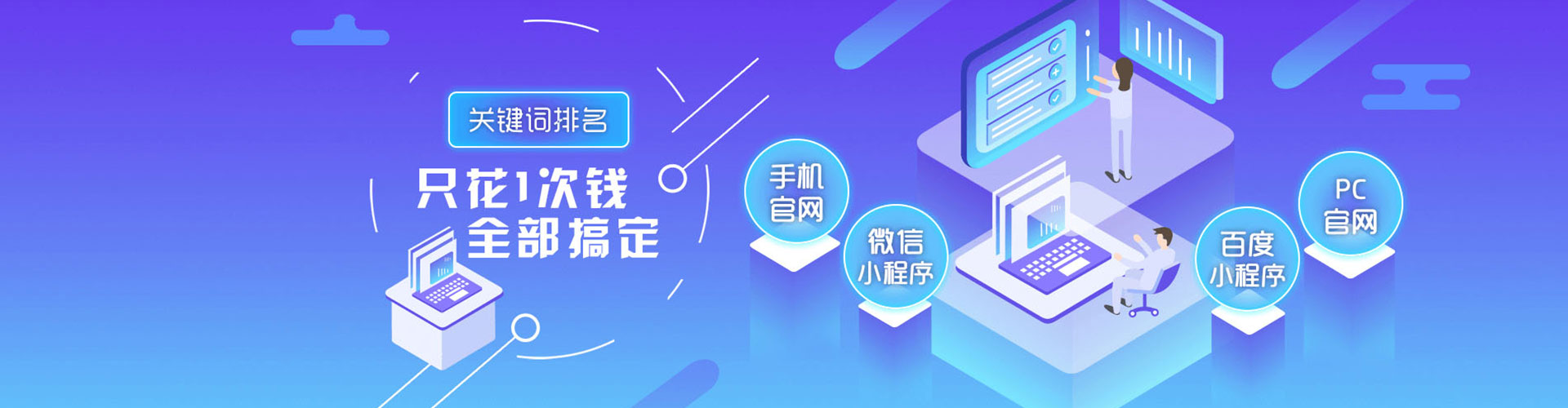 望奎百度sem